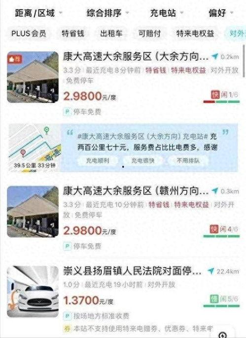 意大利加油爆料视频,揭秘幕后真相