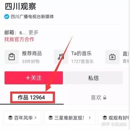 热点爆料视频合集怎么弄,精彩瞬间一网打尽